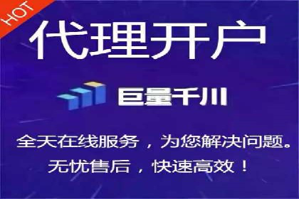百度推广代运营公司：打造高效的网络营销团队