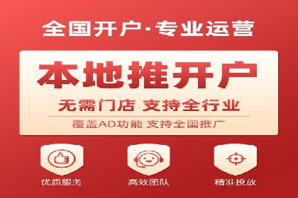 网络推广开户攻略：借鉴成功企业案例