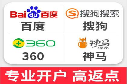 搜索引擎营销（SEM）的创意与执行——以多个行业成功案例为教学